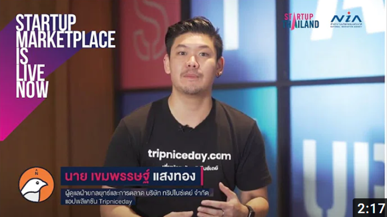 TRIPNICEDAY