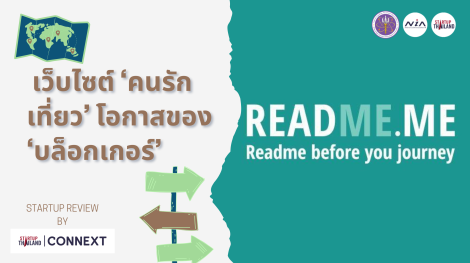 Readme_Me-1